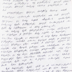 Letter khurvaleti