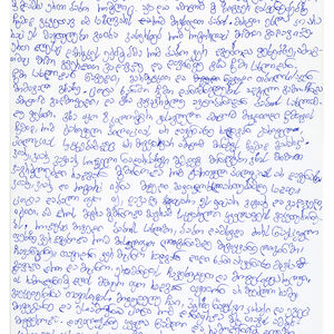 Dato Vanishvili Letter